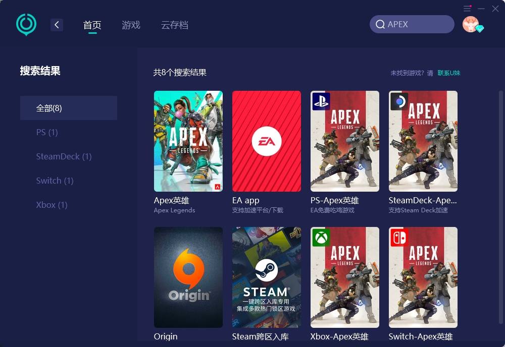 为何PS4版Apex Legends不支持更改服务器？  第1张