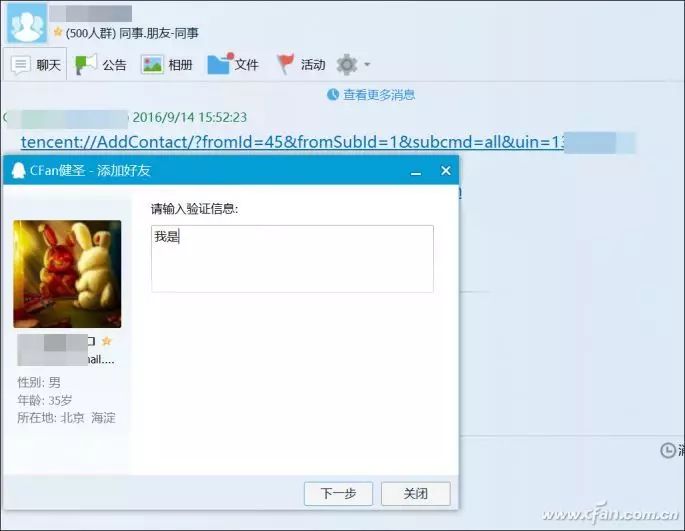 揭秘QQ截图功能，源码背后隐藏着哪些技术细节？
