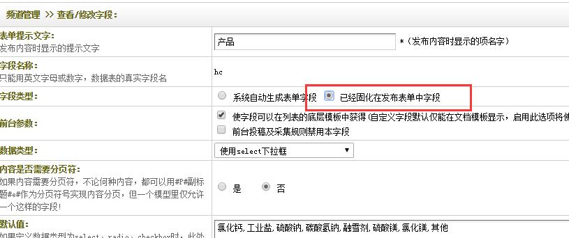 如何修复dede5.7会员中心地区联动第三级无法显示的问题？