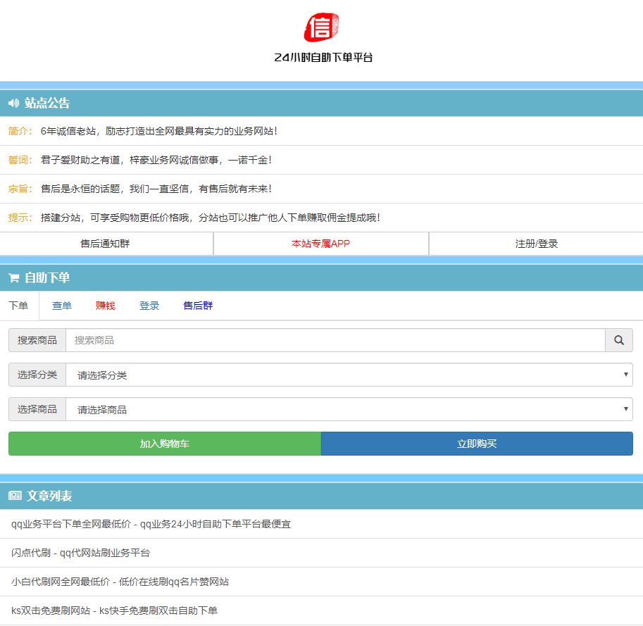 dy双击业务24小时，这个标题指的是什么？