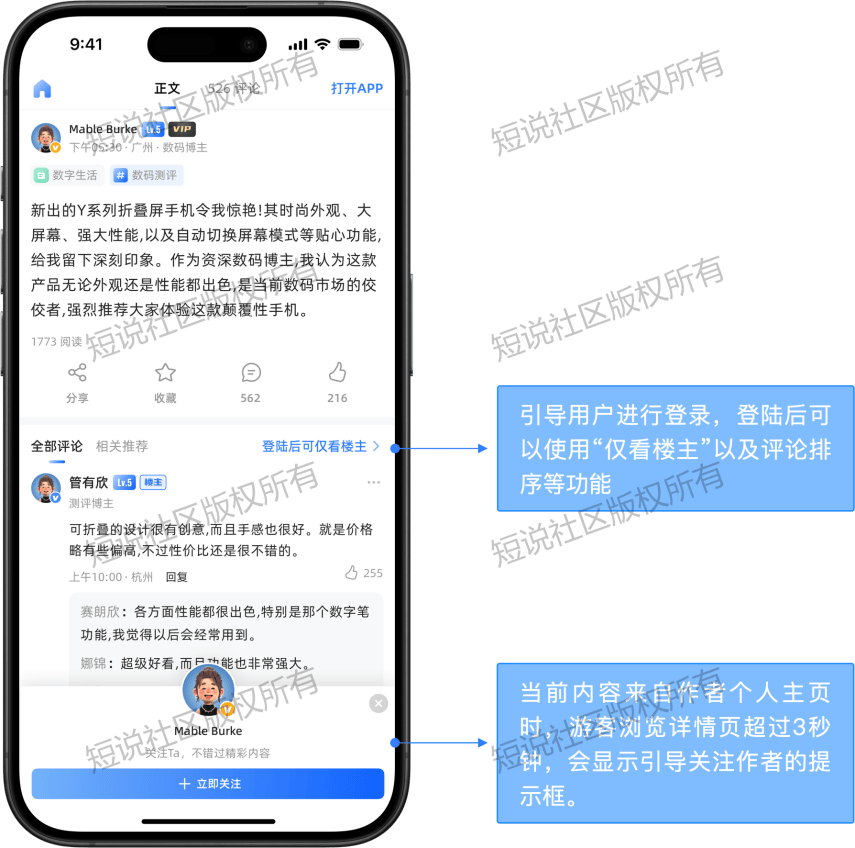 社区论坛源码，如何优化以提高用户体验和性能？