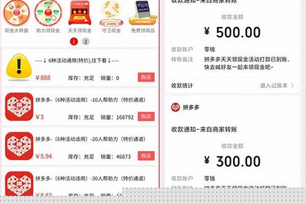 云小店如何实现24小时自助下单并保持低价？