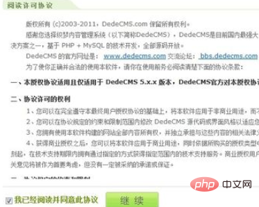 如何在更换DedeCMS网站域名后正确更新图片路径？
