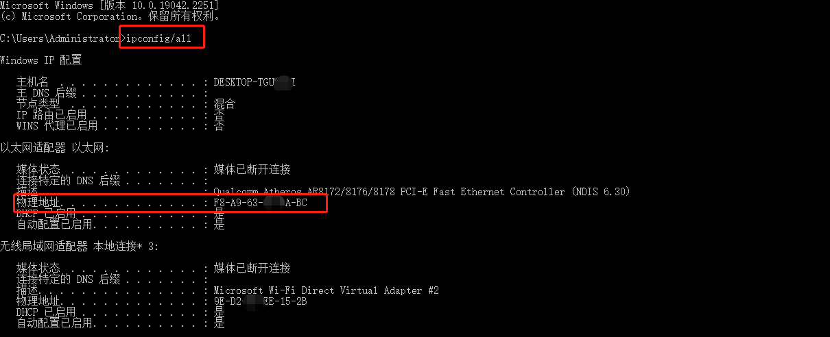 MAC地址在服务器中扮演什么角色？
