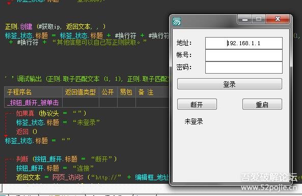 如何实现易语言中的滚动效果？