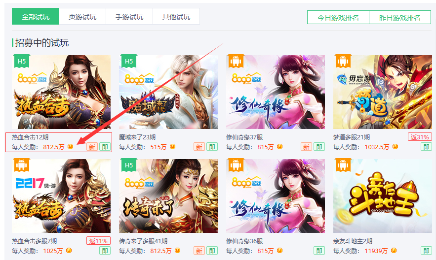 如何获取聚享游的源码？  第1张