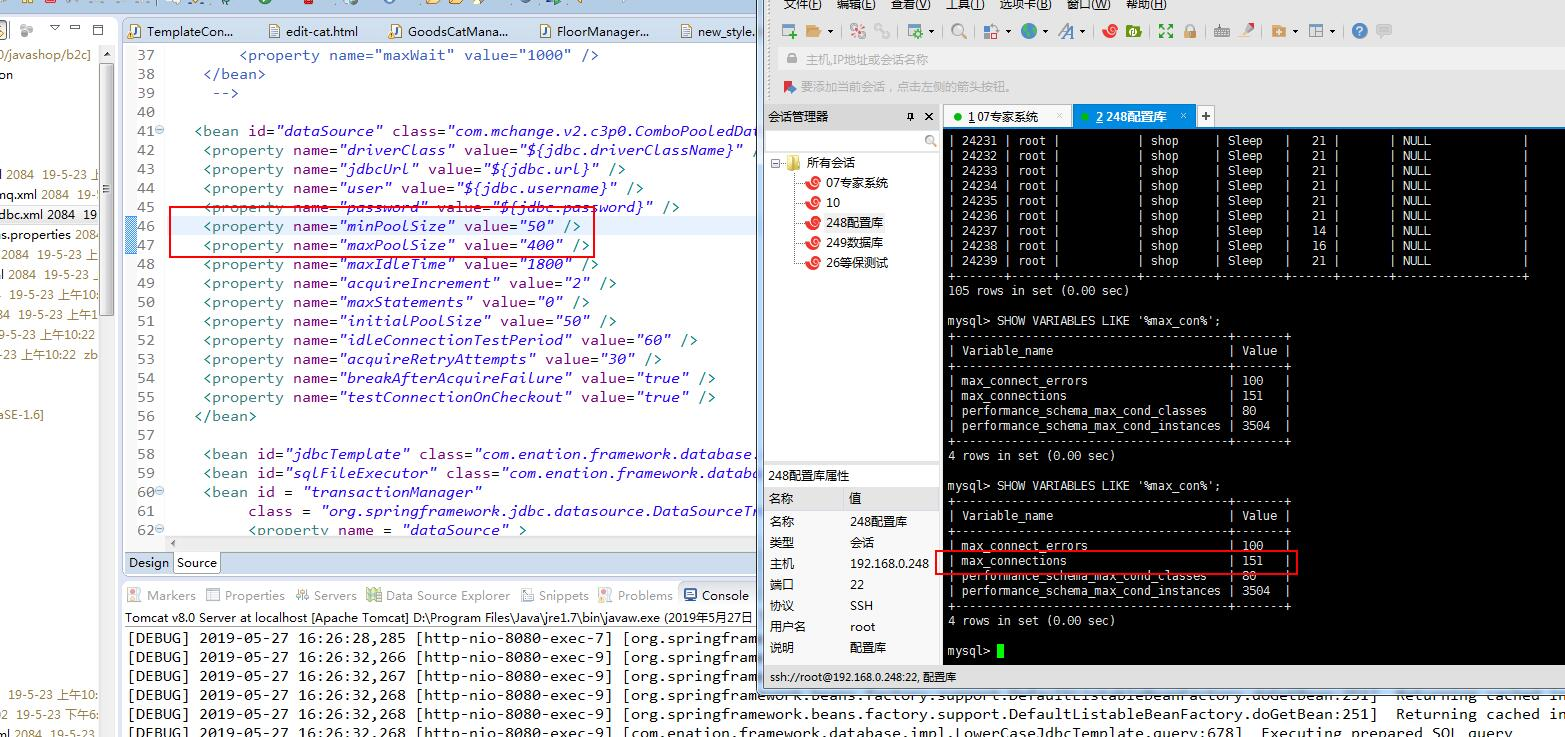 如何查看MySQL当前数据库及告警状态？