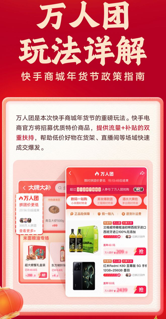 快手24小时自助免费下单软件，真的存在吗？