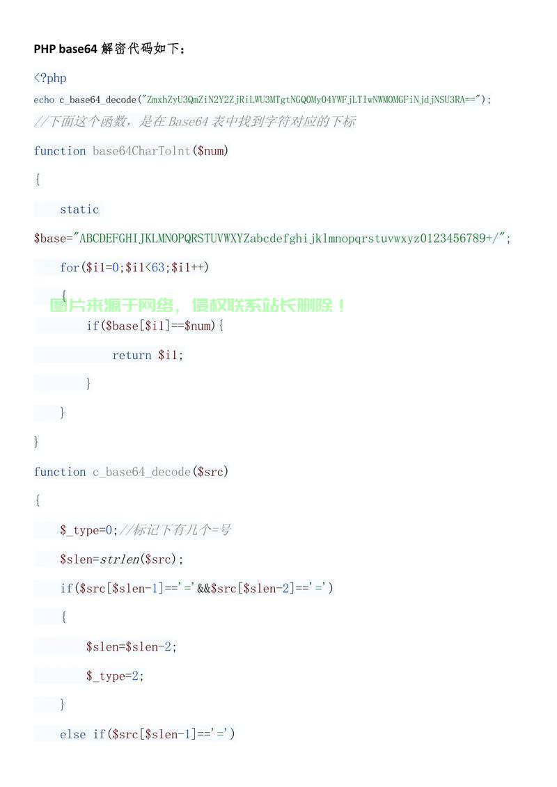 如何获取PHP项目案例的源码进行学习？