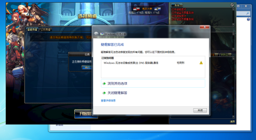 智能手办无法连接到服务器，这背后可能隐藏着哪些技术障碍？