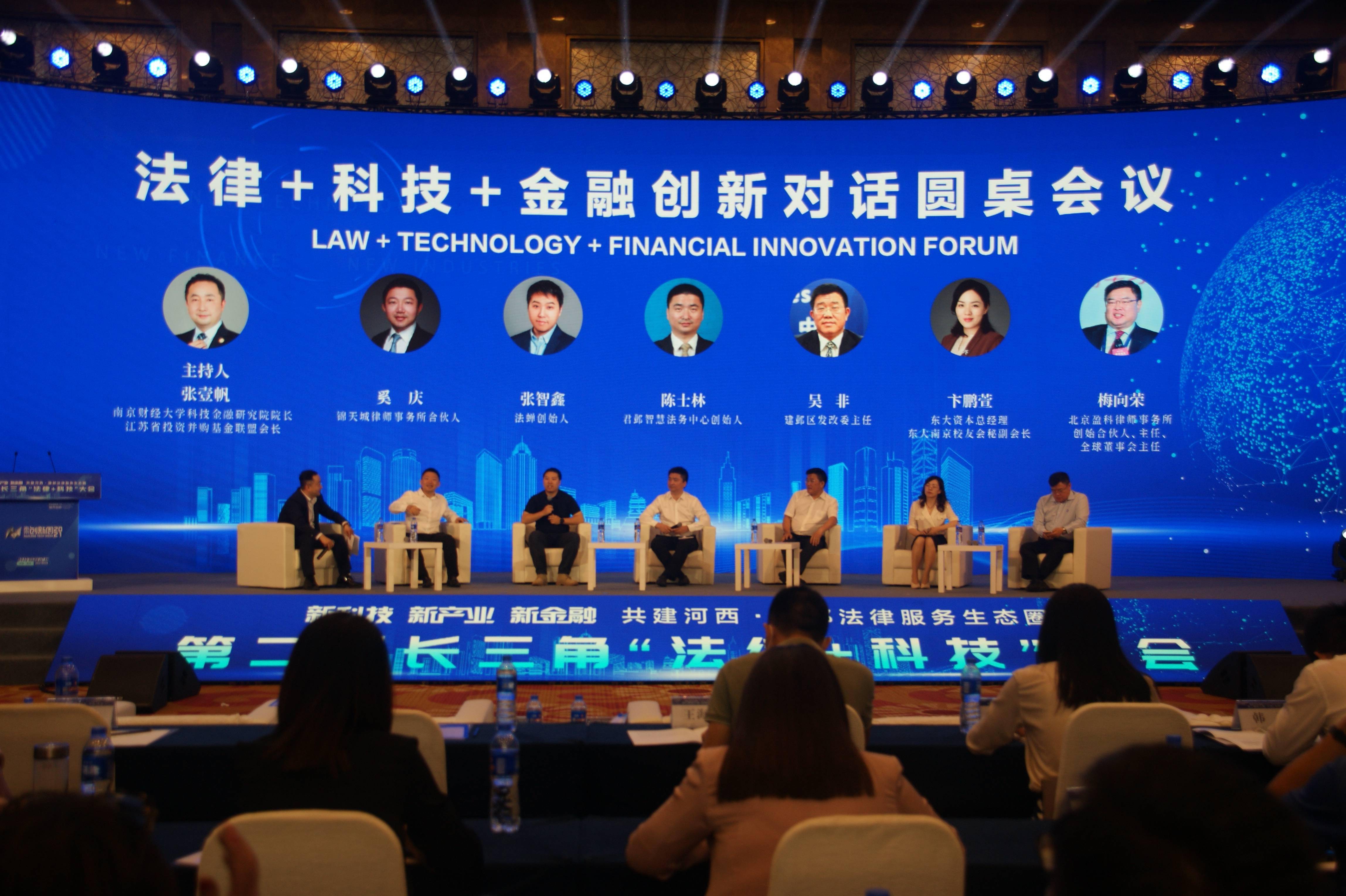在探讨南昌CDN案件时，一个值得深思的问题是，在数字时代背景下，如何确保技术创新与法律规范同步发展，以应对类似南昌CDN案件所暴露出的管辖权争议问题？。，这个问题不仅触及了技术进步与法律适应之间的平衡，还涉及到跨境数据流动、网络安全以及国际合作等多个层面。随着互联网技术的飞速发展，特别是CDN（内容分发网络）等新技术的广泛应用，传统的司法管辖模式面临着前所未有的挑战。因此，探讨这一问题有助于促进相关法律制度的完善和发展，保障网络空间的安全和稳定。  第1张