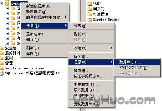如何在MSSQL中重命名数据库？  第1张