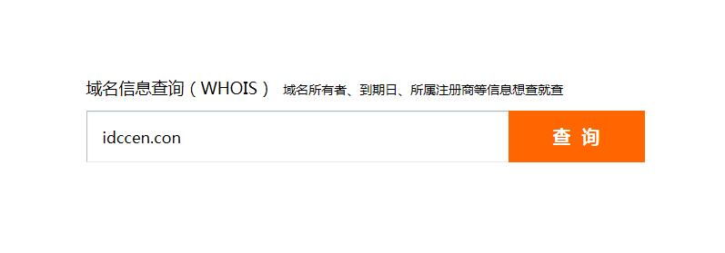 域名过期后是否还能成功注册，以及过期域名注册的流程和注意事项有哪些？