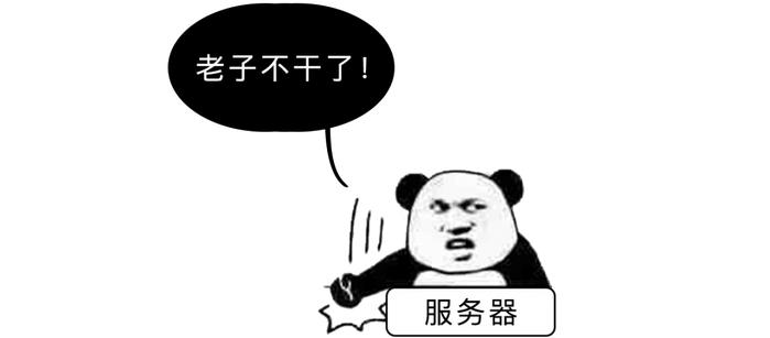 橘子服务器都比你靠谱这句话究竟在表达什么含义？