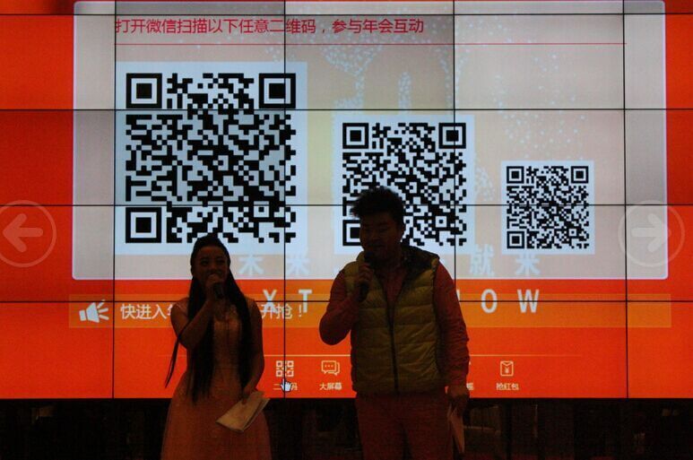 如何获取微信大屏幕的源码？