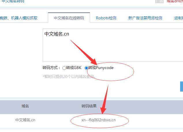 如何通过中文域名注册比价网站找到最优惠的域名注册服务？
