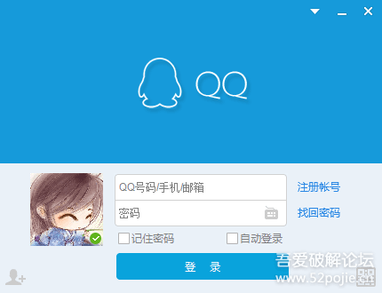 如何获取QQ登录功能的源码？
