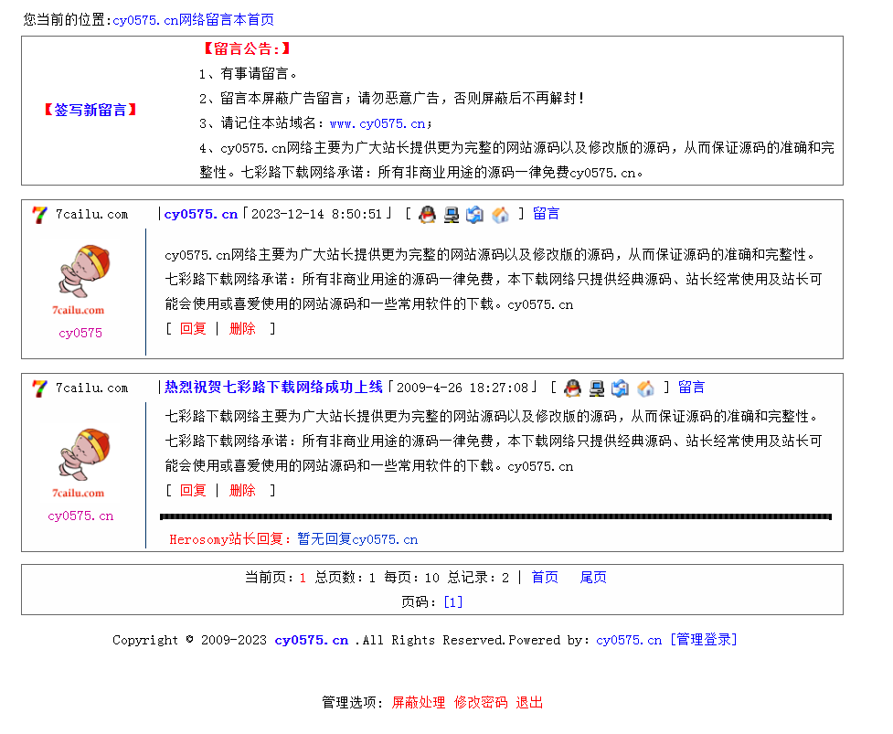 asp.net源码论坛中有哪些热门讨论话题？