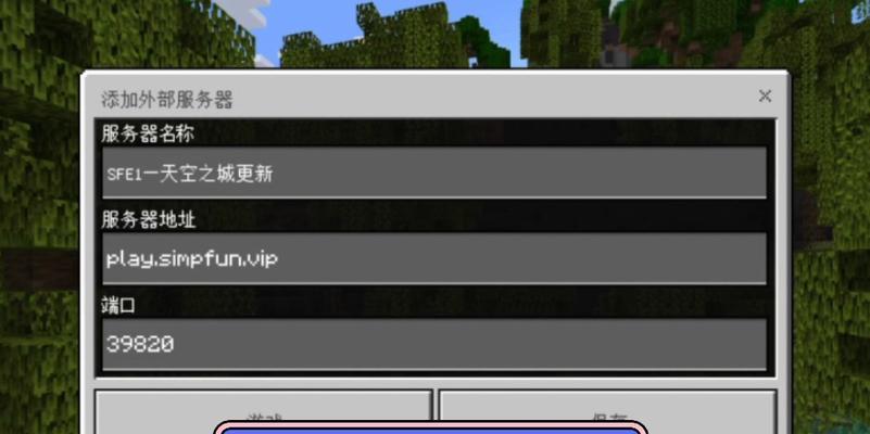 为什么我的我的世界服务器总是自动关闭？