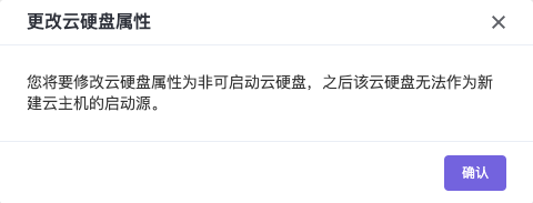 为什么在创建云主机时会出现状态错误？