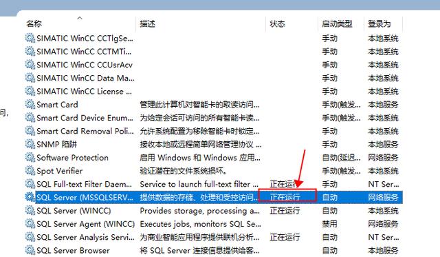 创建数据源时服务器无法连接，该如何解决？