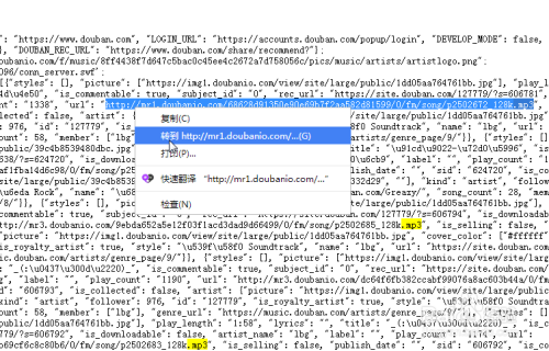 如何获取MP3播放器的源码？