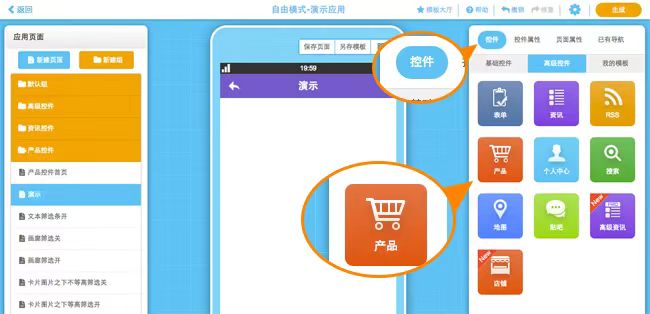 探索WebApp源码，如何找到并利用这些资源来构建自己的在线应用？