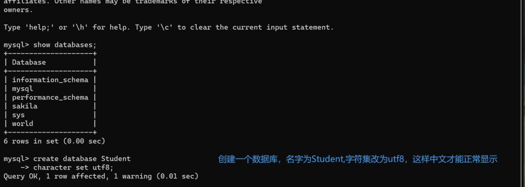 如何创建数据库命令窗口，步骤与指南  第1张