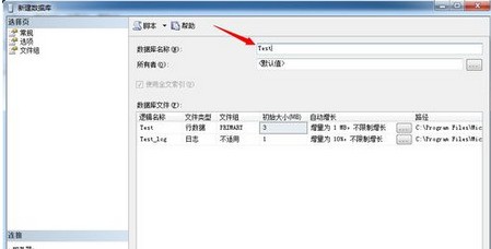 如何通过五个步骤创建数据库并使用SQL进行操作？  第1张