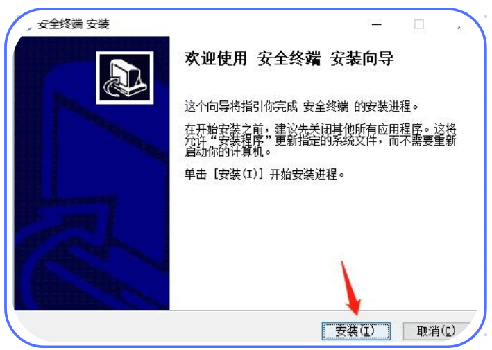 如何创建安全组折扣？  第1张