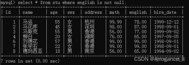 如何创建数据库中的学生表并设置系别字段？