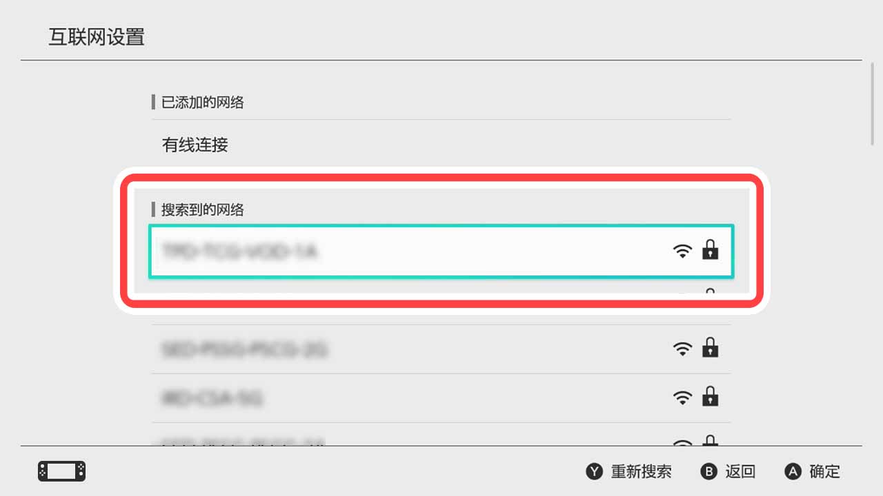如何创建无线网络连接？
