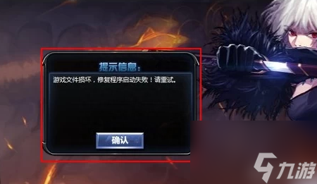 为什么地下城与勇士游戏总是在不断加载服务器？