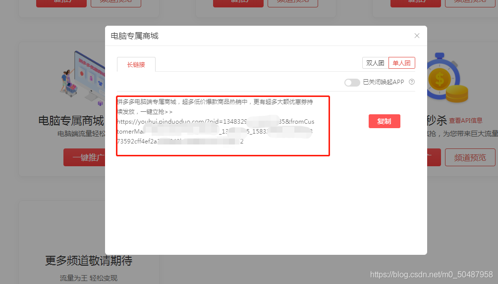 京东使用PHP源码来构建其平台吗？