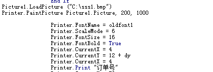 如何用VB编写打印源码的功能?