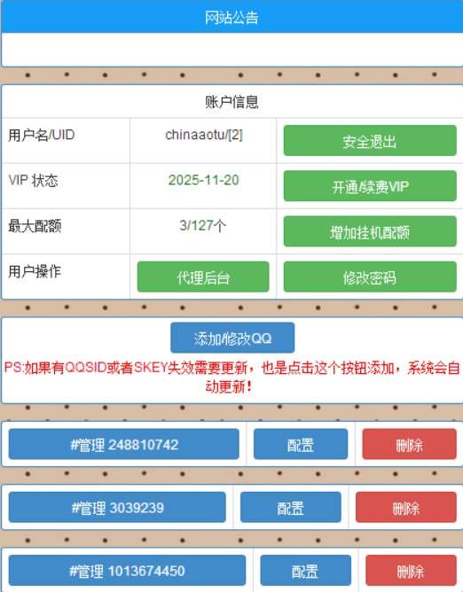 ks双击业务24小时，KS平台的双击业务是如何实现全天候服务的？