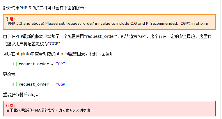 如何有效地解决DedeCMS中php标签被禁用的错误问题？