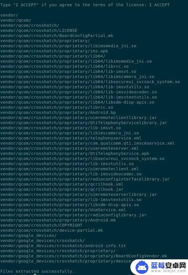 如何获取Android源代码的下载地址？