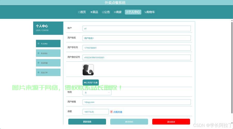 php外卖源码，打造个性化订餐平台的秘密武器？