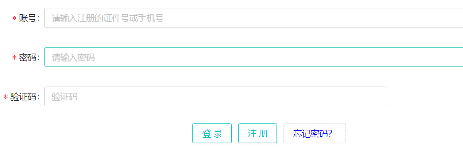 如何获取考试报名系统的源码？  第1张