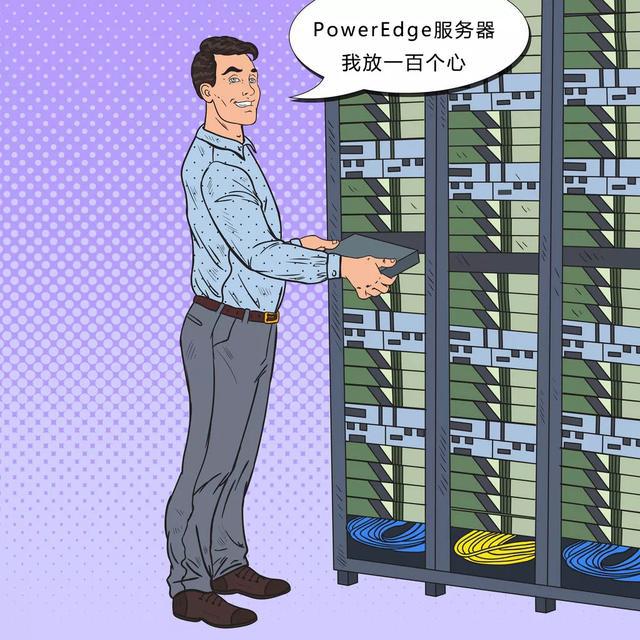 服务器防骗完整性究竟指的是什么？