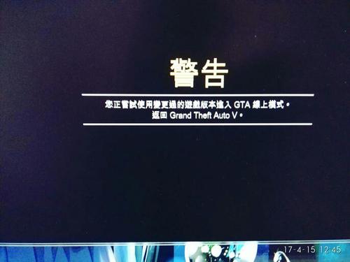 为什么GTA在线模式无法连接到服务器？