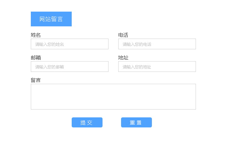 php表单源码，如何高效构建用户友好的交互界面？  第1张