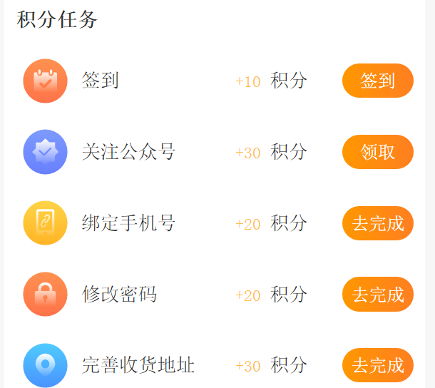 如何获取并利用积分墙源码来提升应用的用户参与度？