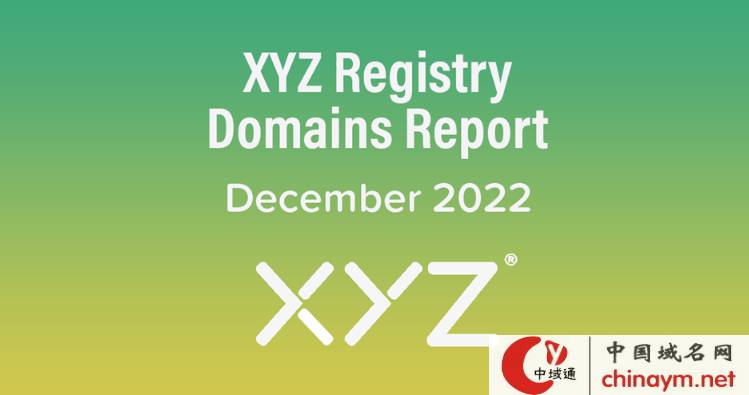 为何xyz域名注册信息被普遍选择隐藏？背后的原因是什么？