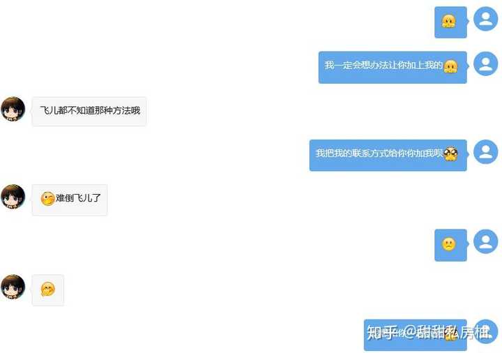 药儿哟在B站上究竟使用的是哪个服务器？
