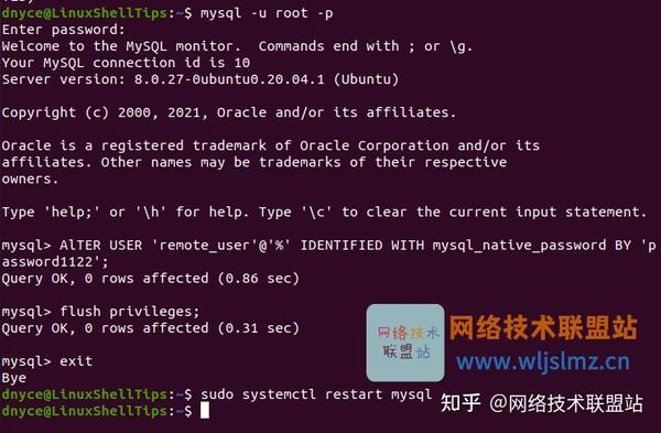 如何开启服务器上的数据库远程访问功能？  第1张