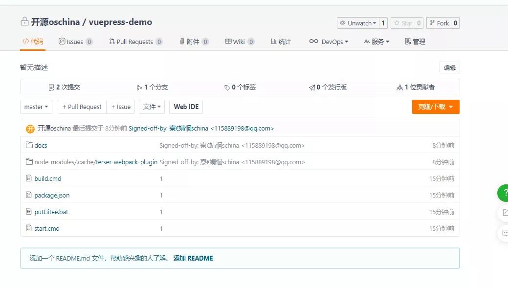 如何搭建个人博客的服务器？