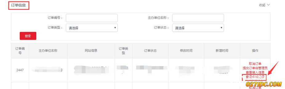 如何确保dede系统前台会员成功上传图片附件或修改点击后的问题得到完美解决？