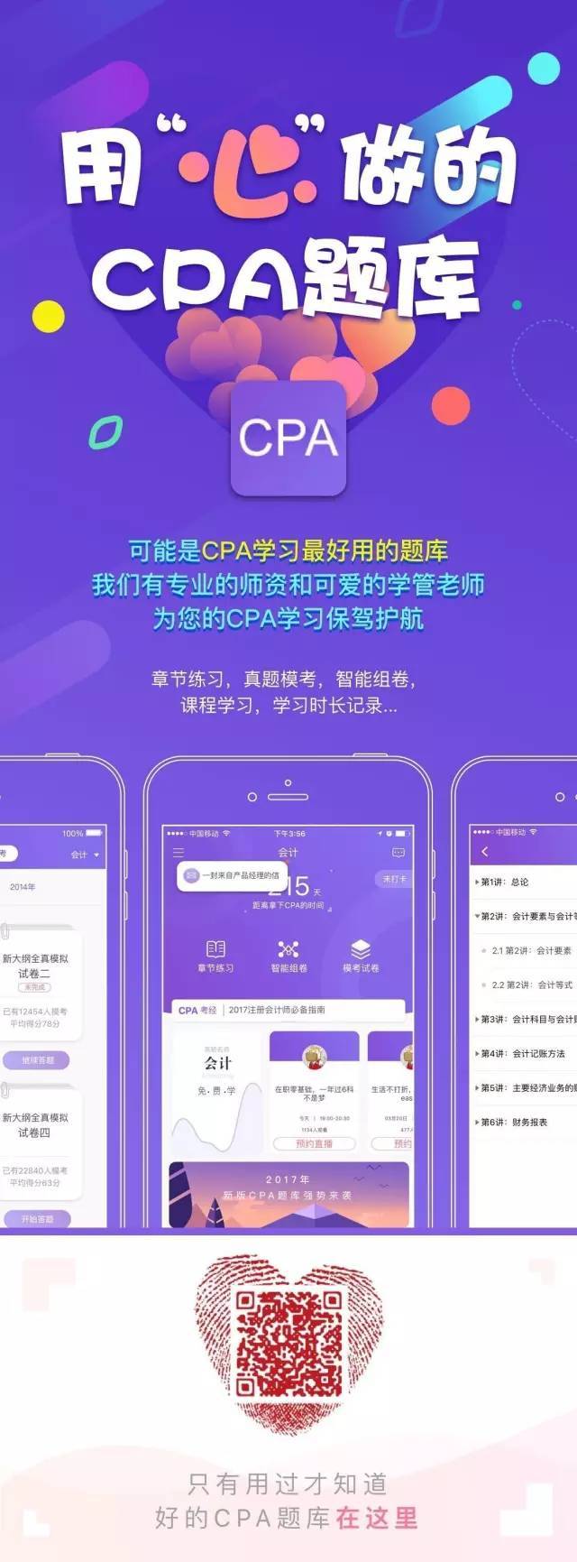 CPA注册源码究竟包含哪些关键功能和优势？